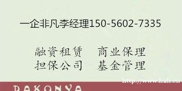 轉(zhuǎn)讓上海已備案可發(fā)行產(chǎn)品的投資管理公司 流程、價(jià)值與注意事項(xiàng)