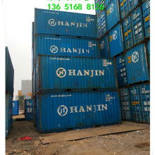  廈門舊集裝箱公司 主營 二手箱 舊集裝箱