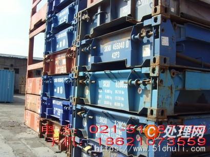【回收上海新集裝箱6米12米大量銷售二手冷藏集裝箱買賣】 - 處理網(wǎng)