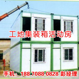 大余規模大的防火集裝箱如何選購性價高的產品